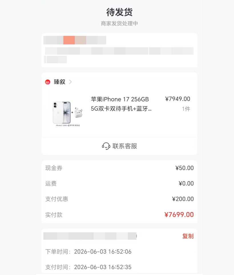 快速取现羊小咩便荔卡包额度，助你轻松管理财务！