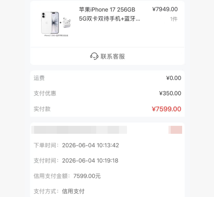 羊小咩便荔卡包：购物额度取现秒到账的完美选择