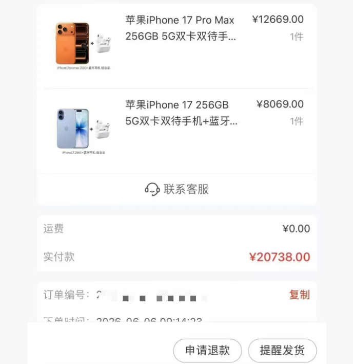 羊小咩便荔卡包额度取现秒到账，轻松享受信用卡新体验