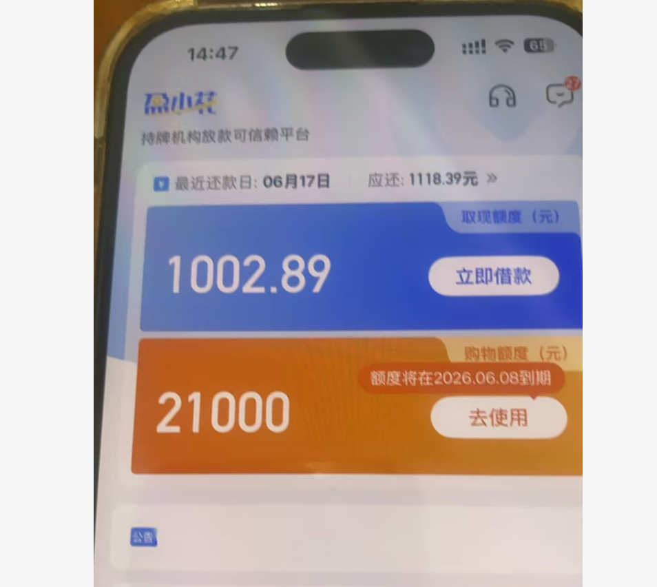 盈小花购物商城：额度提取秒到账，购物新体验