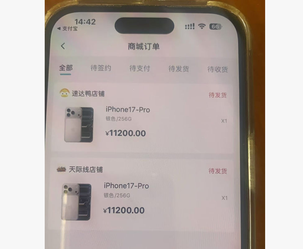 实现情绪价值的购物商城额度提取：秒到账的全新体验