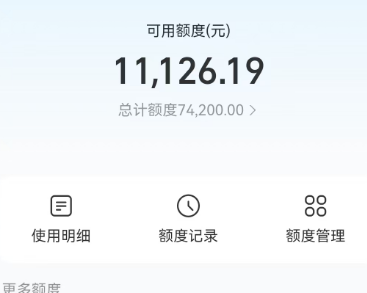 花呗提现困扰？快速到账新方法等你来试！