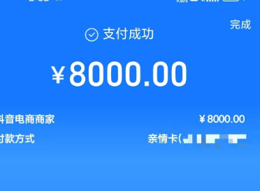 1780817366423.png