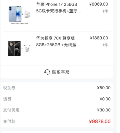 1780817712367.png
