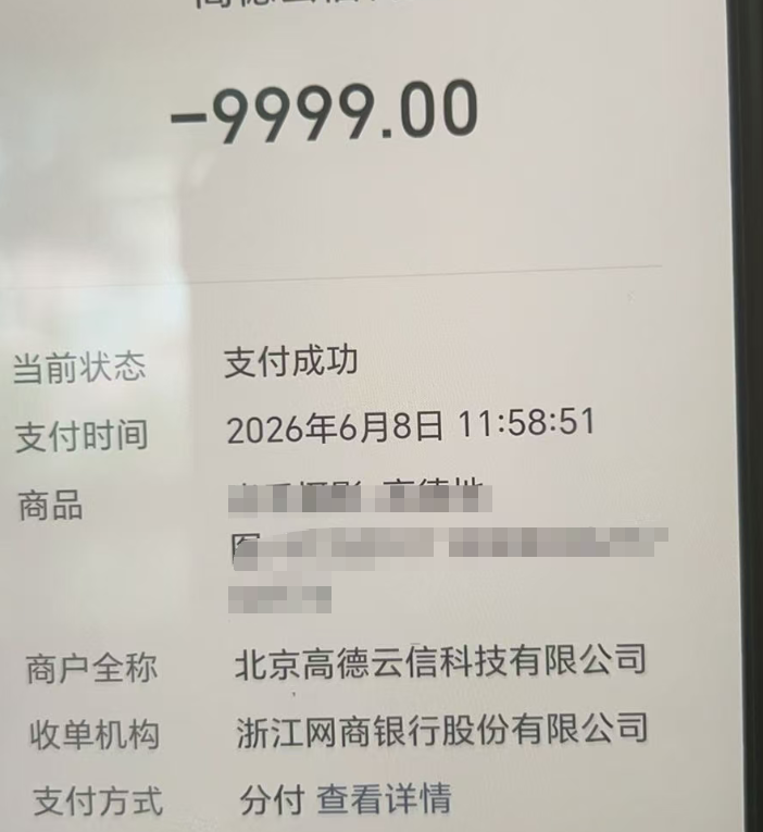 微信分付分期额度取现，轻松到账的方法与技巧