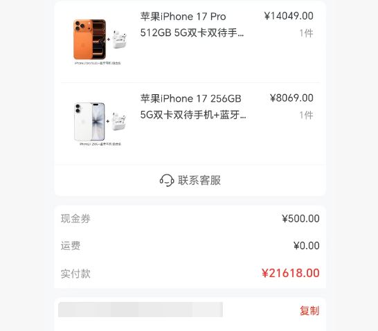 羊小咩便荔卡包：购物额度取现秒到账的灵活金融工具