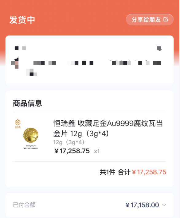 鹿优选购物额度提取：秒速到账，购物无忧！