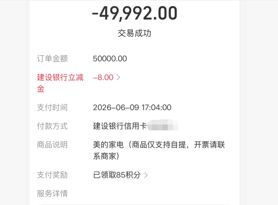 信用卡额度快速取现，秒到账！解锁资金流动的神奇钥匙