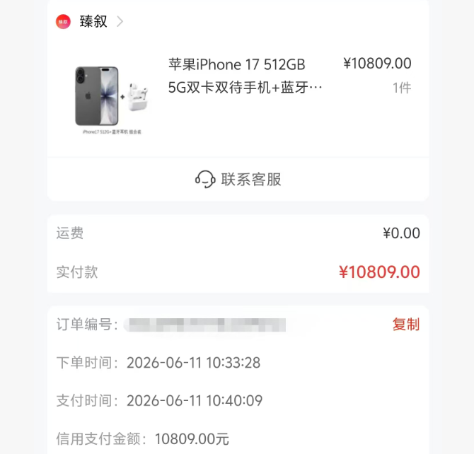 羊小咩便荔卡包额度取现秒到账，轻松解决资金需求！