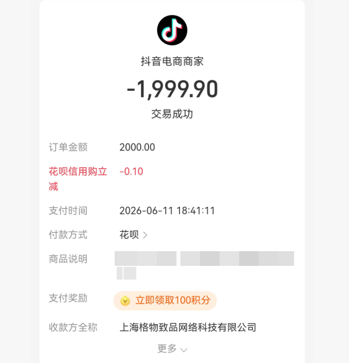 快速获取支付宝花呗额度的取现攻略，秒到账不再是梦想！