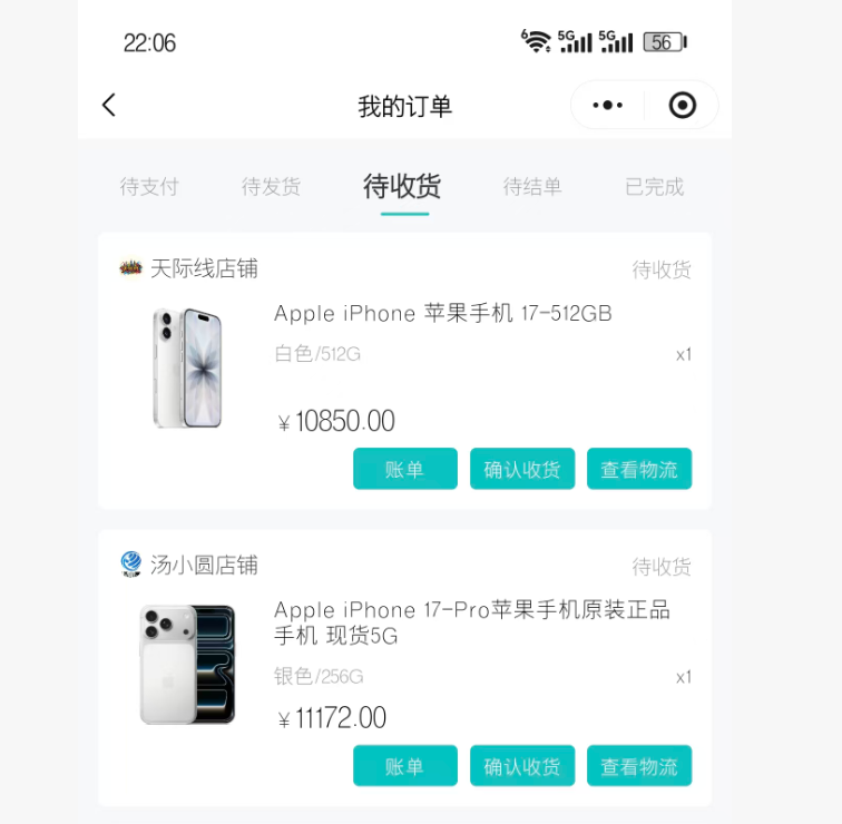 情绪价值购物额度取现：实现消费与收益的双重满足