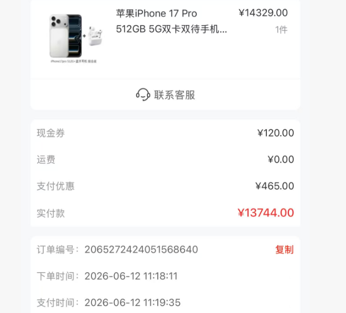 羊小咩便荔卡包额度取现，秒到账的便捷体验