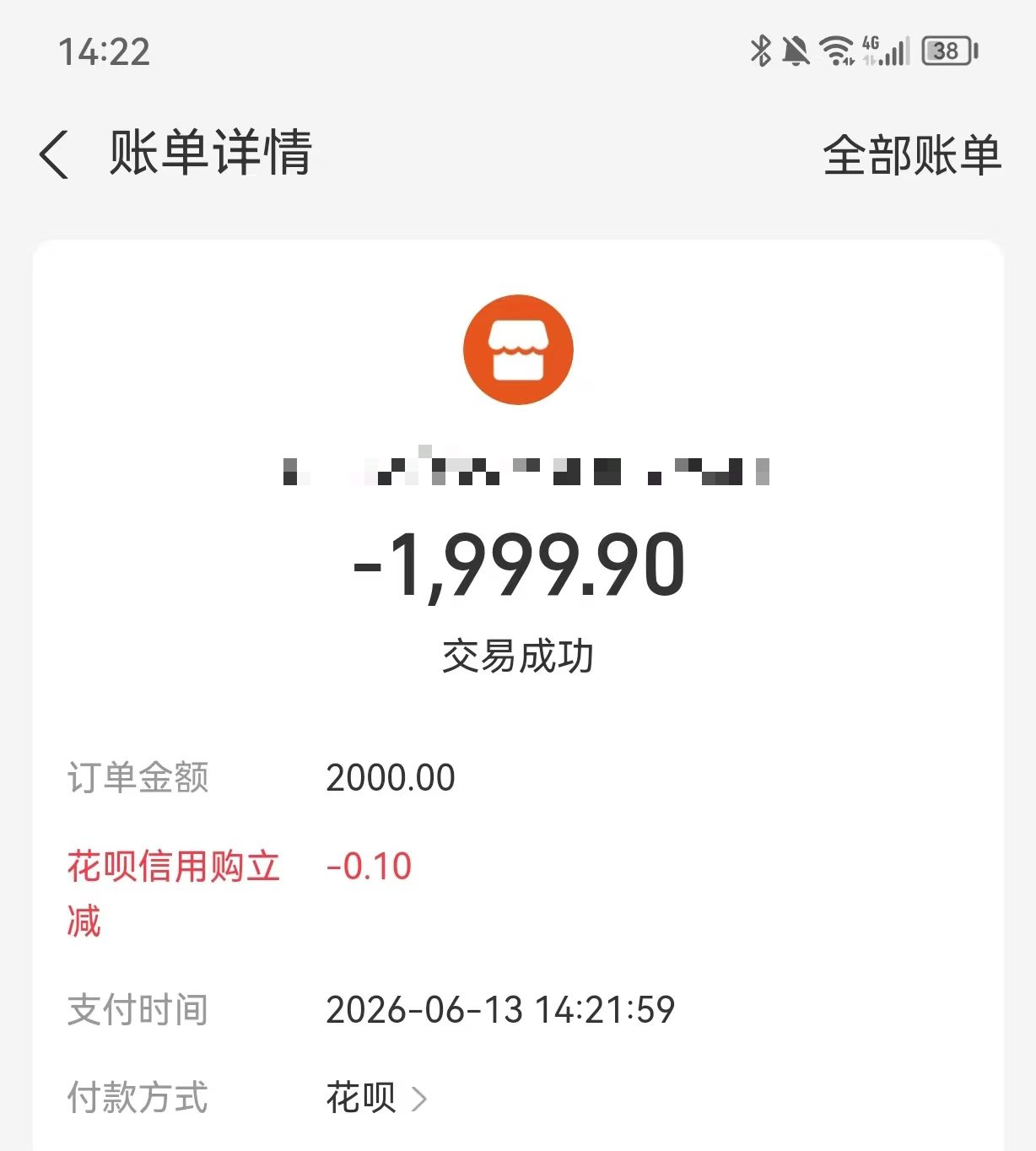 花呗额度如何提取出来转换为现金？详解操作步骤与注意事项