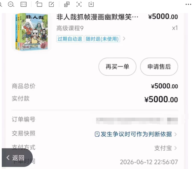 如何将花呗额度取现转换为现金的详细指南