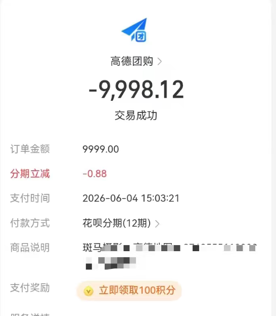 如何将花呗额度轻松取现？深入解析与实用技巧