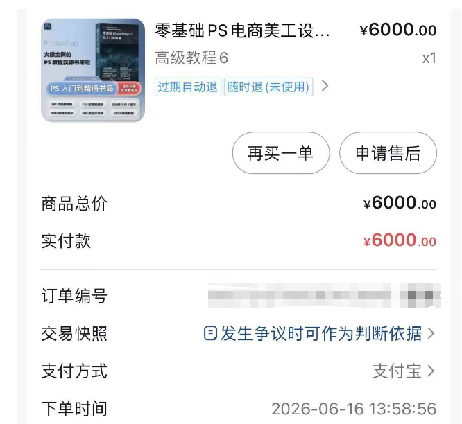 花呗额度取现秒到账，轻松实现资金周转新体验