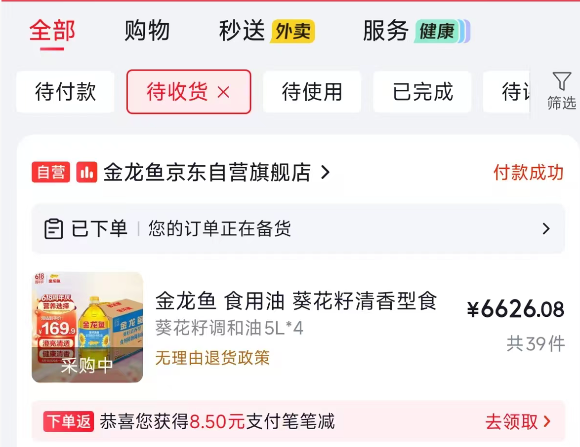 如何轻松提现京东白条？完整指南与实用技巧