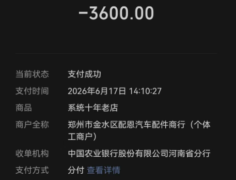 如何快速获取微信分付额度与取现秒到账的技巧与攻略