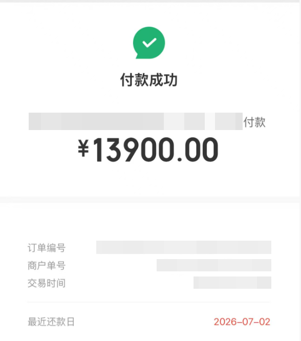 京东白条额度轻松提取，扫码秒到账详解指南