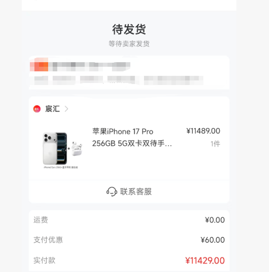 便荔卡包：购物额度提现秒到账的全攻略
