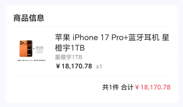 鹿优选购物额度提现，秒速到账引领购物新体验