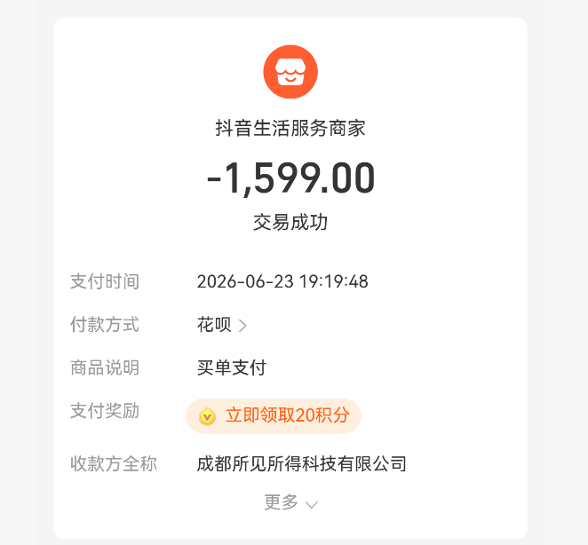 如何巧妙利用花呗信用购额度取现，释放你的财务空间