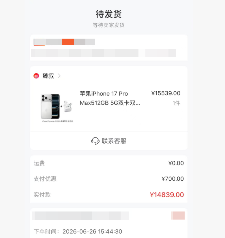 便荔卡包：购物额度取现秒到账的优质选择