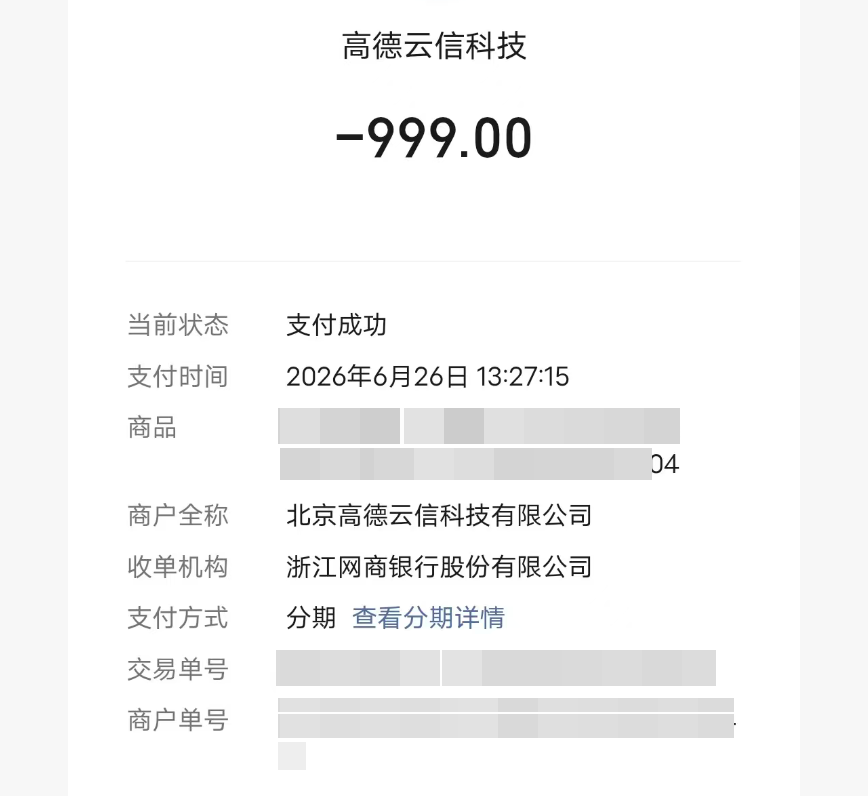 微信分付额度取现秒到账攻略：轻松掌握秒到账技巧