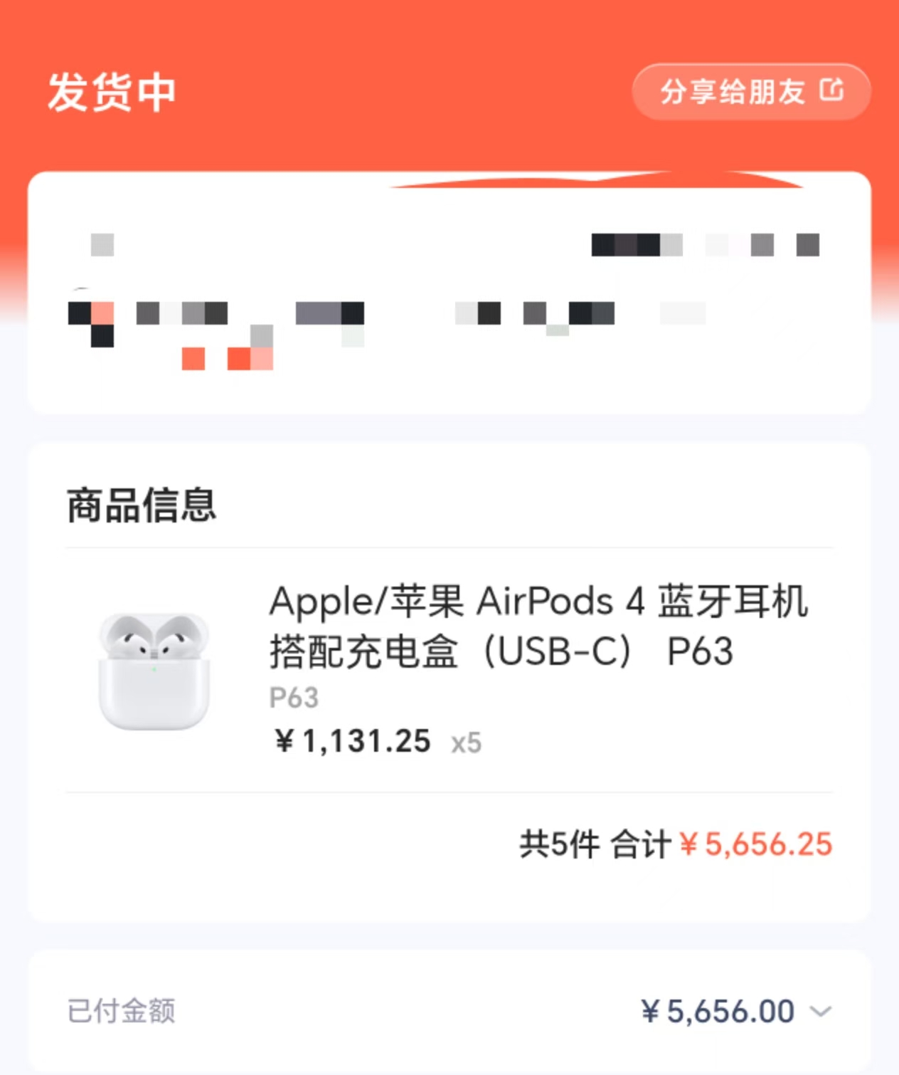 鹿优选：购物额度取现与商家秒回款的完美结合