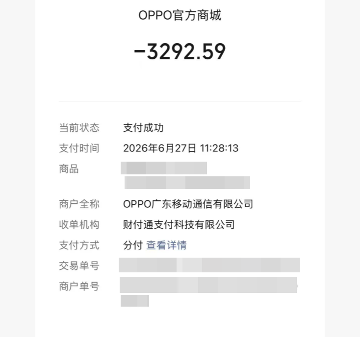 微信分付额度取现秒到账：便捷资金管理新选择