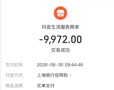 巧妙利用花呗额度？教你快速取现的方法！