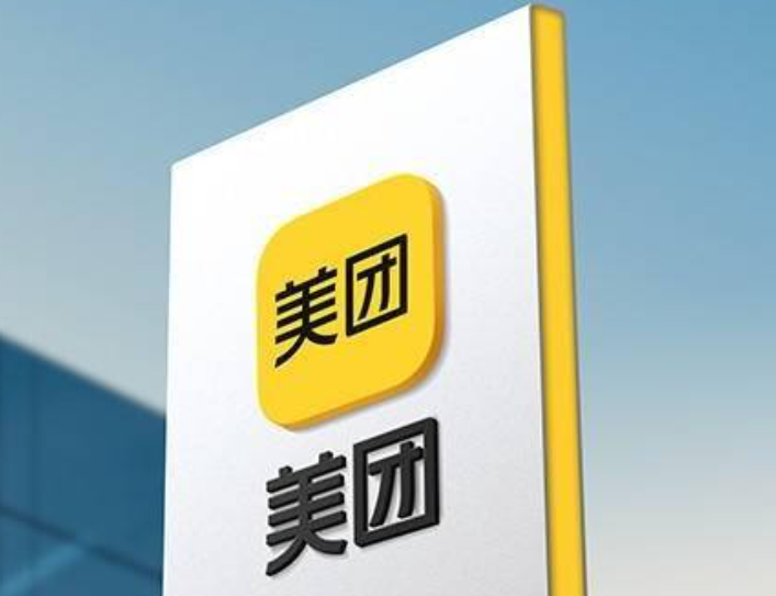 美团月付额度提现使用指南：理性认识到账时间与合规操作
