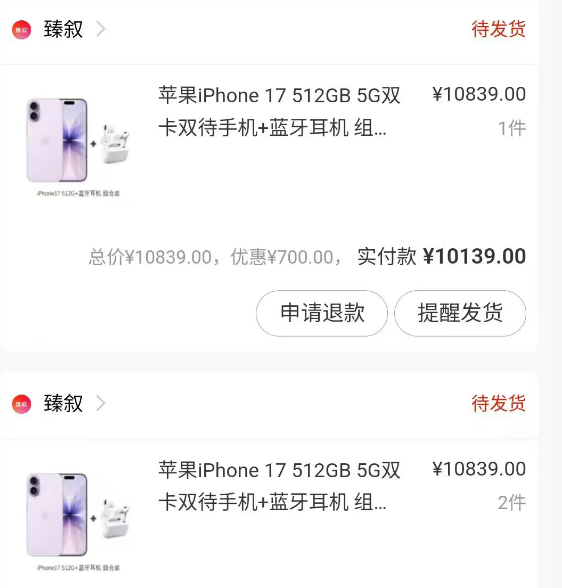 轻松取现，羊小咩便荔卡包额度秒到账的攻略