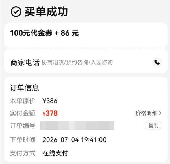 美团月付额度取现，快速到账的秘笈！