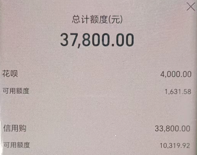 花呗额度取现商家--让你的财务更灵活
