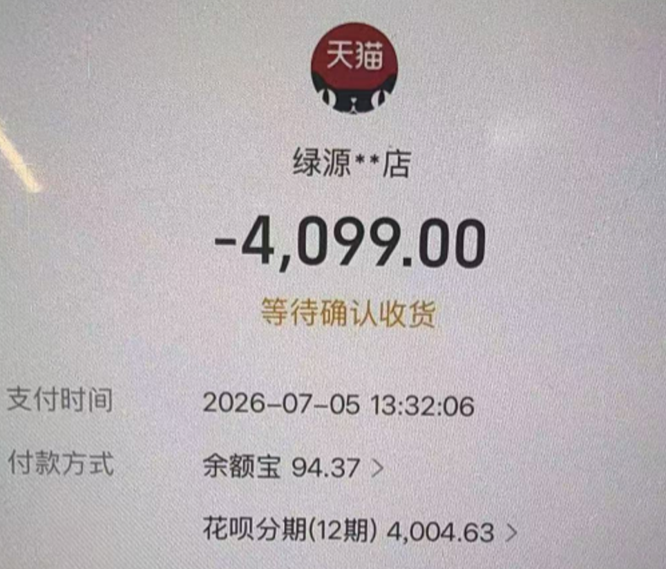 花呗额度取现秒到账，轻松享受资金自由