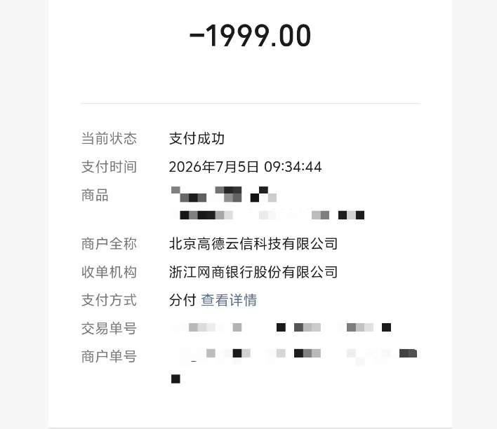 微信分付额度如何轻松取现，秒到账技巧全解析！