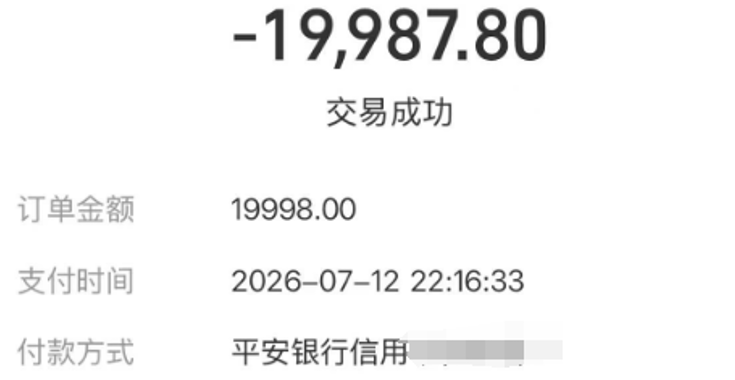  信用卡线上刷卡新体验，24小时在线随时结算的魅力揭秘