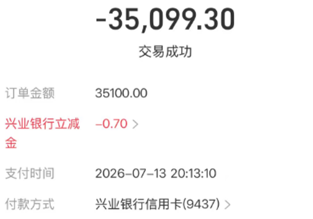 无需等待，信用卡刷卡秒回商家服务24小时在线
