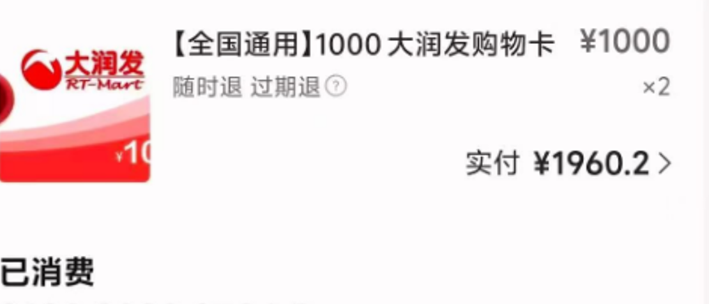  如何快速提现抖音月付额度？团购核销是最佳选择！