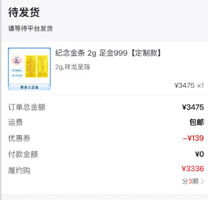 短期周转——抖一抖商城，变现秒到账：最新商城让消费更有价值！