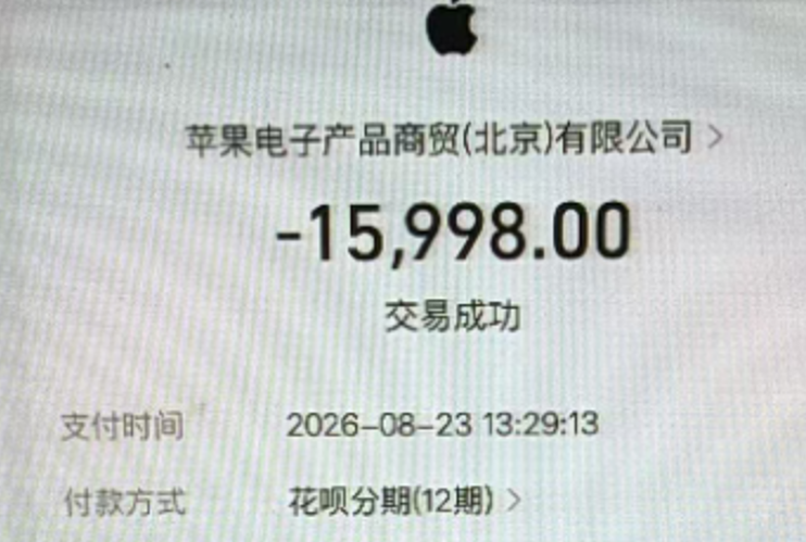 花呗13000额度能直接提现吗？详细步骤介绍